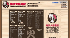Desktop Screenshot of hotpot.hk